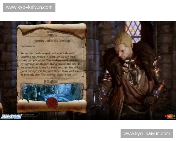 铁血与黄沙的宿命对决：当龙之队再度撞击美索不达米亚雄狮